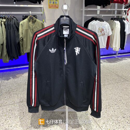 Adidas阿迪达斯正品春季新款男梭织立领三叶草刺绣足球外套JZ2230