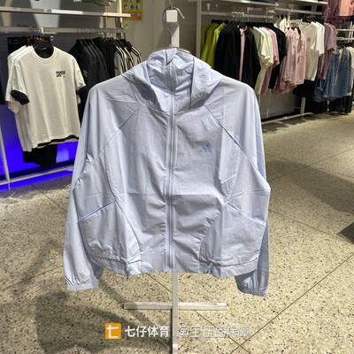 Adidas阿迪达斯正品新款春季女高领连帽UPF50+梭织休闲外套KH2711