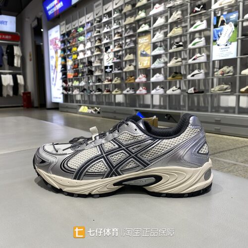 Asics亚瑟士正品秋季新款男女同款缓震时尚百搭休闲鞋1203A497