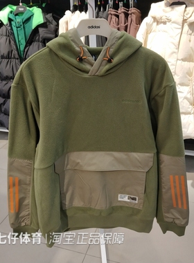 Adidas阿迪达斯正品春新男子连帽透气休闲运动卫衣套头衫H45218