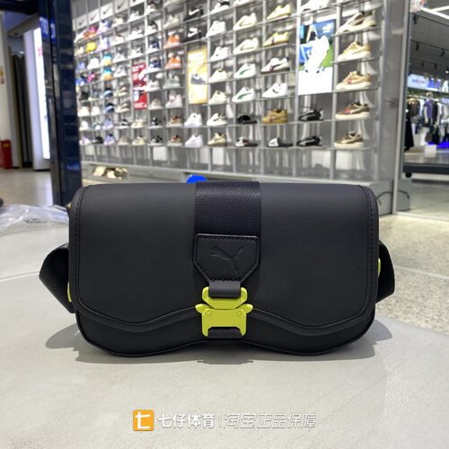 Puma彪马正品春季新款女子时尚百搭翻盖手拎包挎包单肩包090388