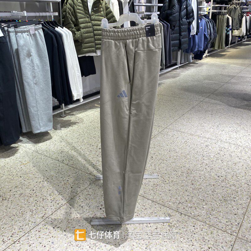 Adidas阿迪达斯秋季新款男纯棉毛圈裤腿抽绳直筒休闲长裤KY4930