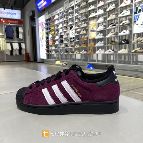 Adidas阿迪达斯正品秋季新款男女Superstar经典贝壳头板鞋KJ4614