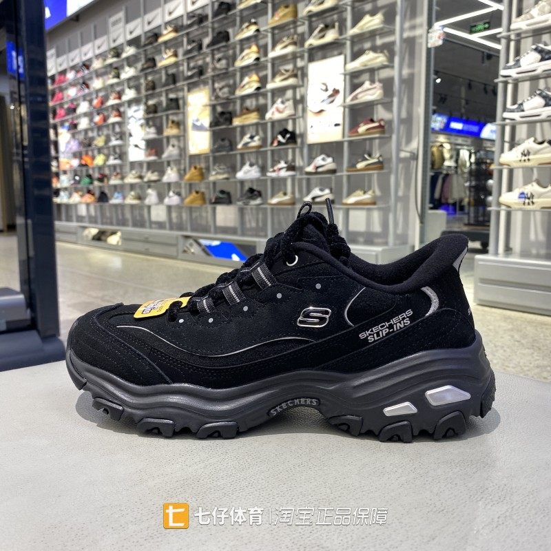 Skechers斯凯奇正品新款冬季男款百搭加绒运动熊猫鞋休闲鞋232498,运动鞋new,运动休闲鞋,淘宝优惠券,粉丝福利购,淘宝优惠卷