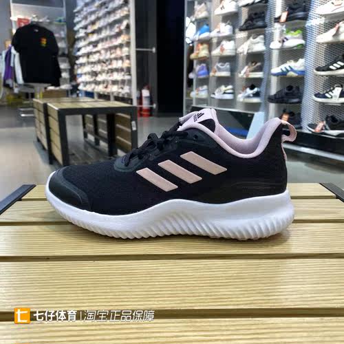 Adidas阿迪达斯女跑步鞋户外时尚