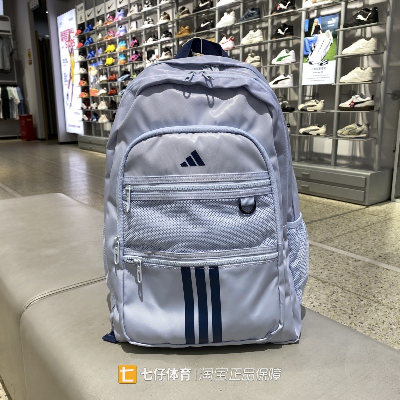 Adidas阿迪达斯正品新款男女同款百搭户外运动休闲双肩包KZ0000