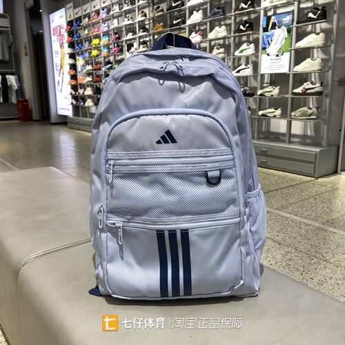 Adidas阿迪达斯正品新款男女同款百搭户外运动休闲双肩包KZ0000