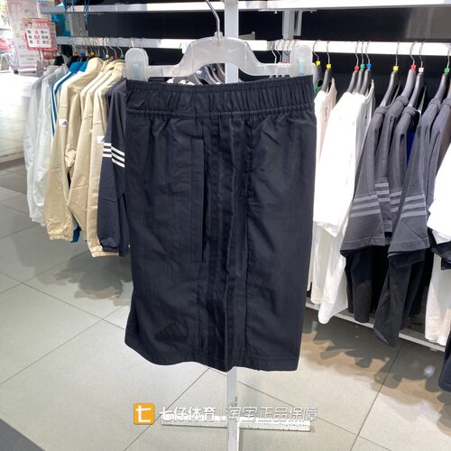 Adidas阿迪达斯夏季新款男休闲短裤轻薄运动裤IP3783 JE6405 6412