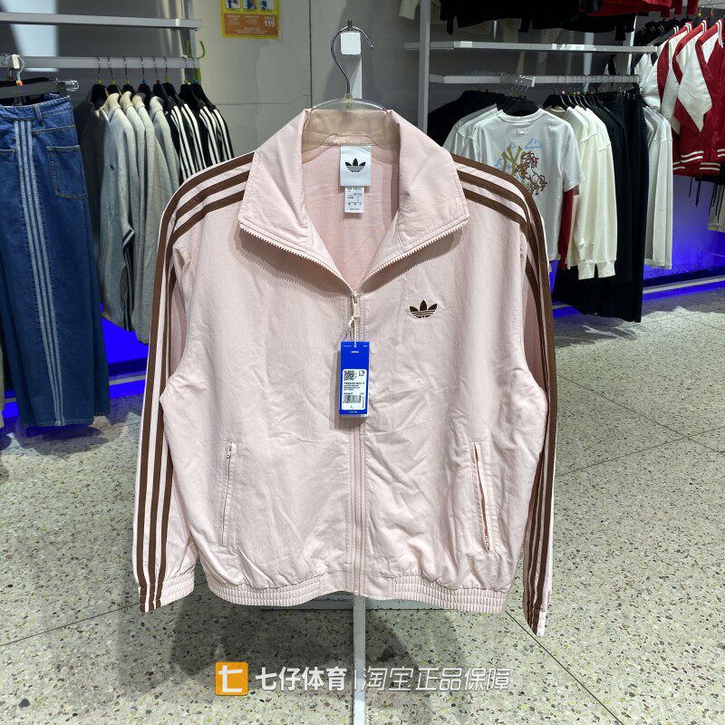 Adidas阿迪达斯正品春季新款男女三叶草锦纶立领休闲外套KQ9497