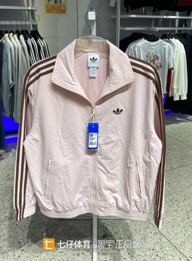 Adidas阿迪达斯正品春季新款男子三叶草锦纶立领休闲外套KQ9497