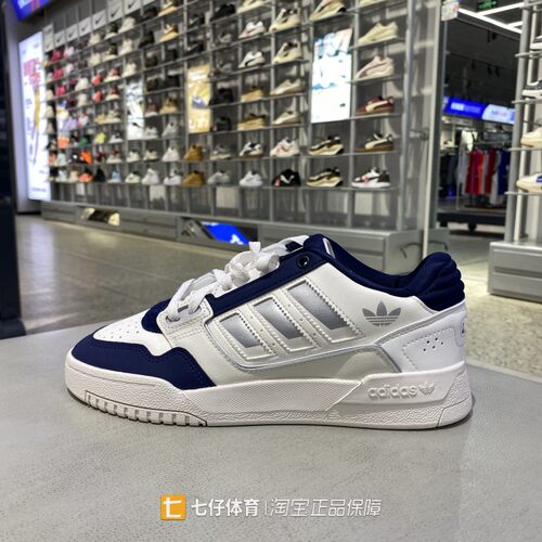 Adidas阿迪达斯正品秋新男女低帮三叶草经典户外休闲板鞋JS3251