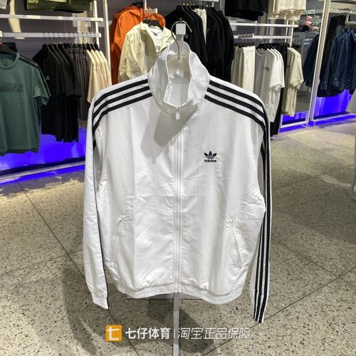 Adidas阿迪达斯正品新款秋男三叶草梭织立领运动休闲外套JY1328