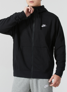 Nike耐克正品秋季新款男子针织连帽透气运动休闲夹克外套BV2649