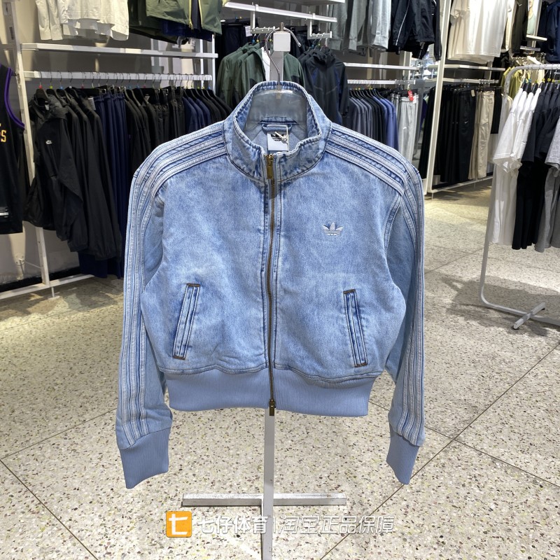 Adidas阿迪达斯正品秋季新款女纯棉三叶草立领牛仔休闲外套KQ6492