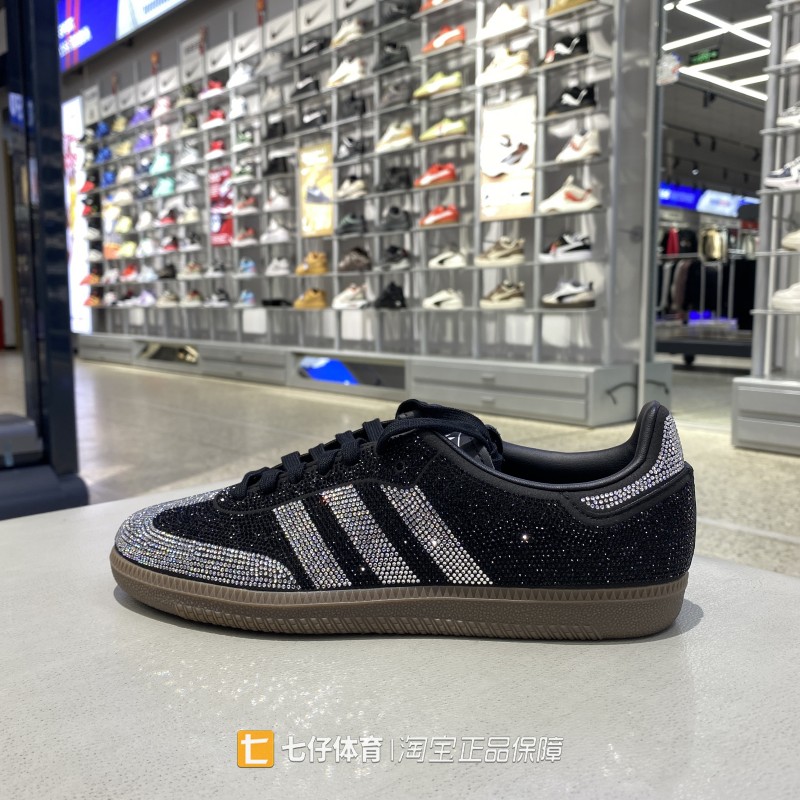 Adidas阿迪达斯正品新男女低帮SAMBA OG W拼接户外休闲板鞋IH9052