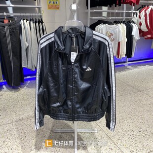 女梭织立领舞动系列休闲外套KS0039 新款 Adidas阿迪达斯正品 春季