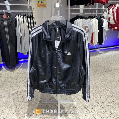 Adidas阿迪达斯正品春季新款女梭织立领舞动系列休闲外套KS0039