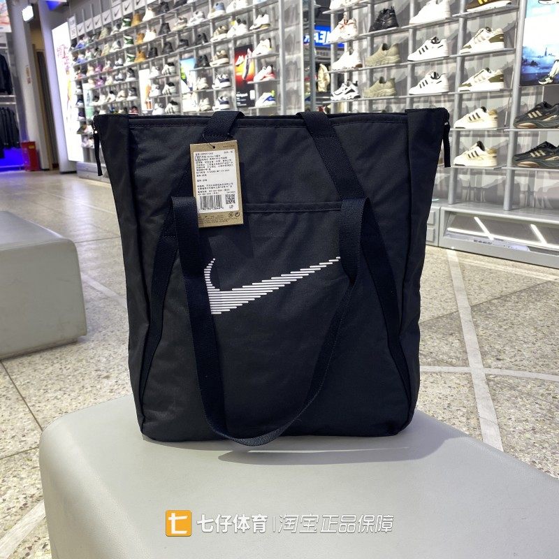 Nike耐克正品新款春季女子户外百搭便携休闲手拎包单肩背包DR7217