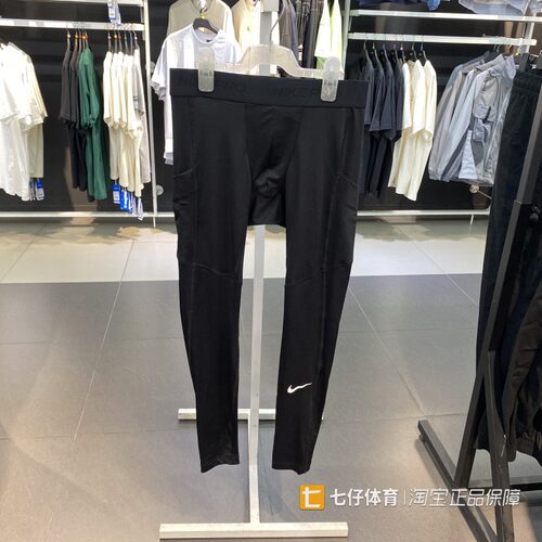 Nike耐克跑步紧身休闲长裤男士