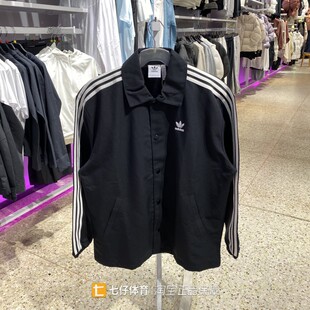 Adidas阿迪达斯正品新款秋季男子翻领三叶草运动夹克外套IZ1831