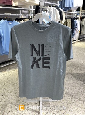 Nike耐克正品新款夏季男梭织圆领速干字母运动休闲短袖T恤IF2779
