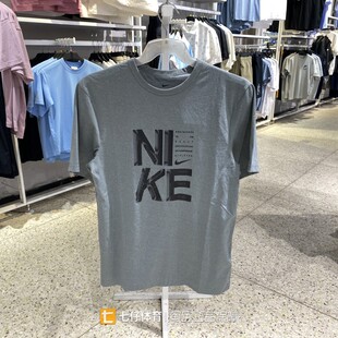 Nike耐克正品新款夏季男梭织圆领速干字母运动休闲短袖T恤IF2779