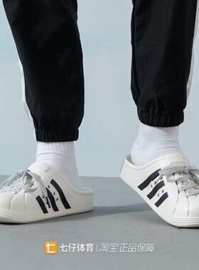 Adidas阿迪达斯正品夏季男女半托洞洞沙滩凉拖鞋 JH9848 JH9849