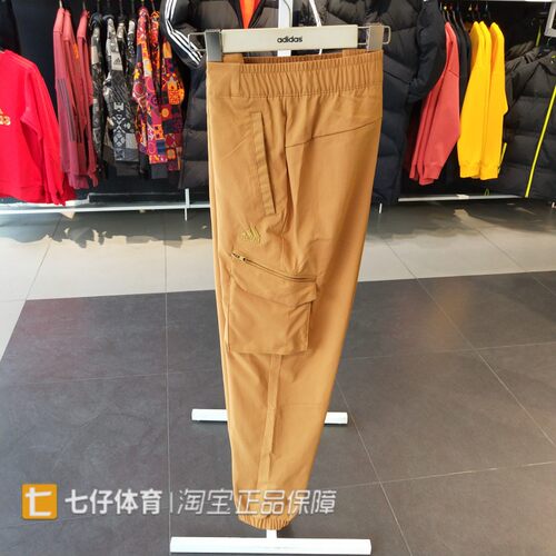 休闲长裤Adidas/阿迪达斯防风