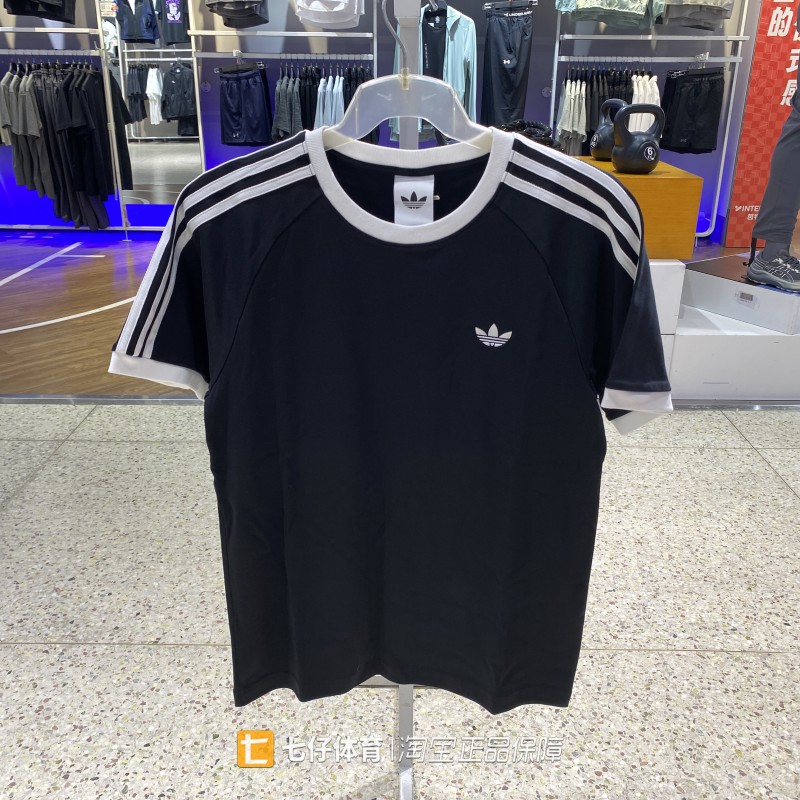 Adidas阿迪达斯正品新款夏季男纯棉三叶草刺绣休闲短袖体恤KT7762