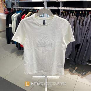 针织圆领休闲运动短袖 Adidas阿迪达斯正品 女款 夏季 T恤IM8840 新款