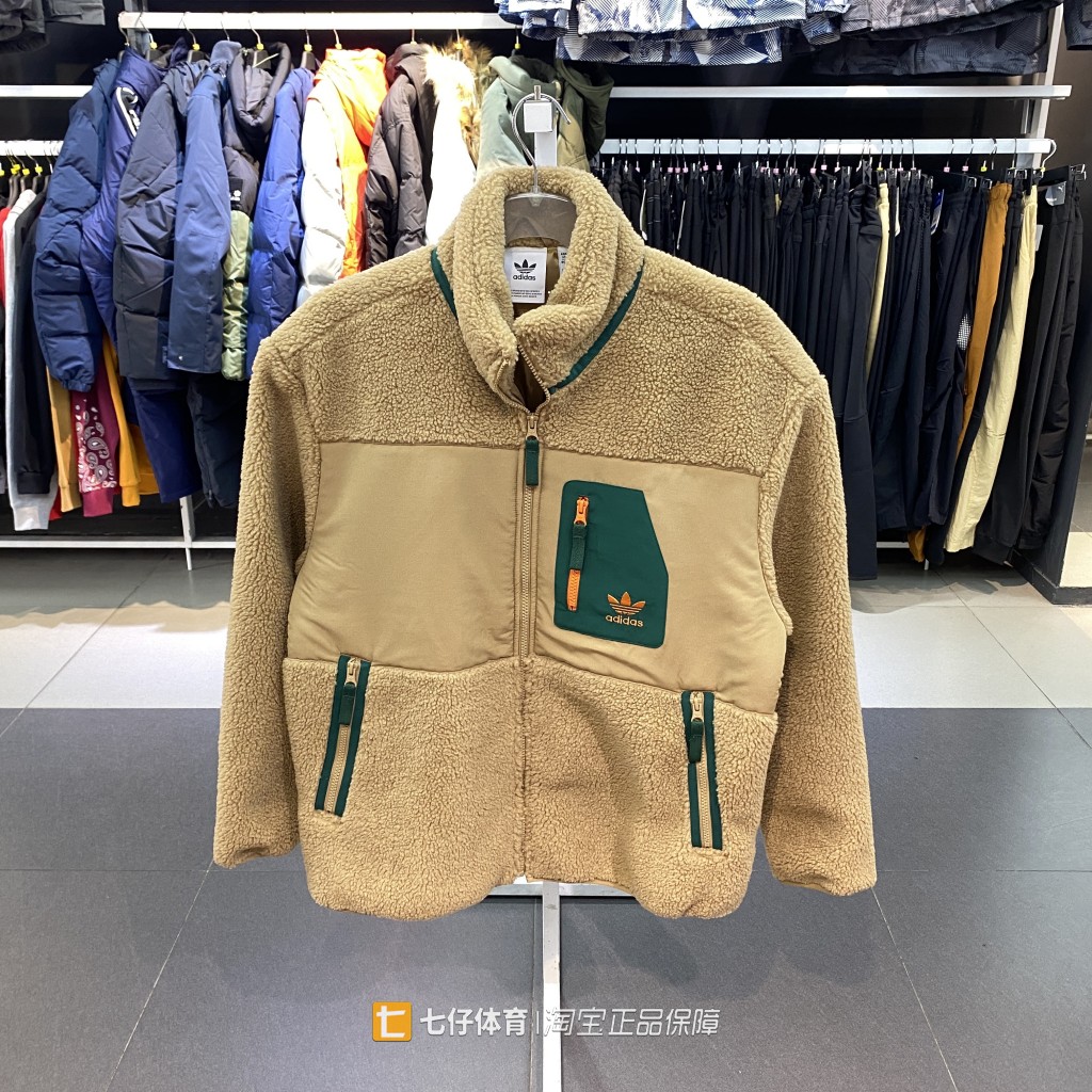 Adidas阿迪达斯抓绒衣羊羔绒外套