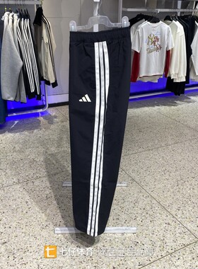 Adidas阿迪达斯正品春季新款男子梭织透气户外直筒休闲长裤KR2531