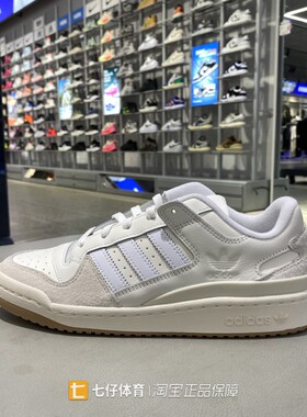 Adidas阿迪达斯正品秋新款男女低帮三叶草经典运动休闲板鞋ID6858