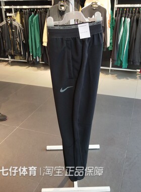 Nike耐克正品春季新款男子梭织透气速干运动跑步健身长裤DM5887