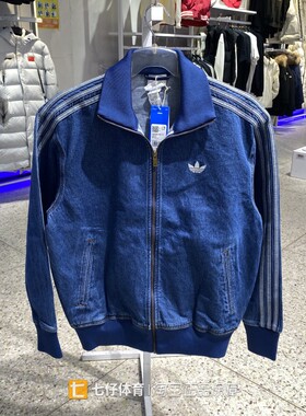 Adidas阿迪达斯正品春季新款男三叶草纯棉翻领休闲牛仔夹克KD1517