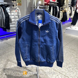 Adidas阿迪达斯正品春季新款男三叶草纯棉翻领休闲牛仔夹克KD1517