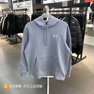 1373880 新男子加绒保暖连帽休闲卫衣套头衫 465 冬季 UA安德玛正品