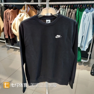 NIke耐克正品新款男子针织透气圆领刺绣宽松休闲运动套头衫BV2667
