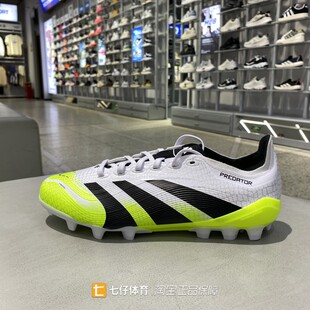 Adidas阿迪达斯正品新款秋男子低帮运动AG钉运动休闲足球鞋JI1165
