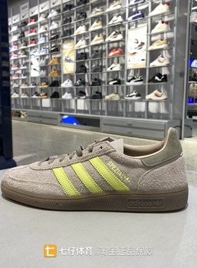 Adidas阿迪达斯正品春新款女子低帮三叶草拼接运动休闲鞋IH1502