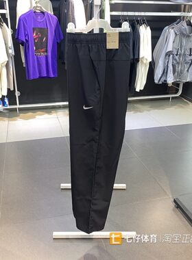 NIKE耐克跑步休闲常规长裤男士