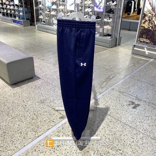 UA安德玛男女通用百搭时尚长裤