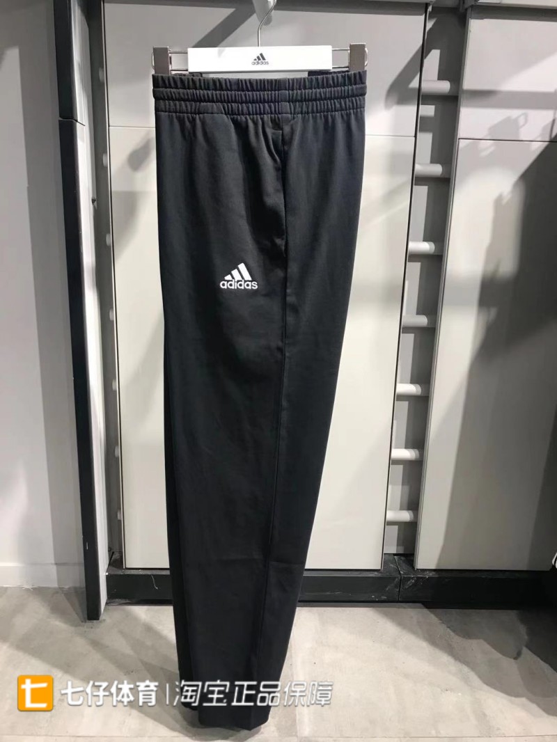 adidas阿迪达斯运动收腿针织长裤