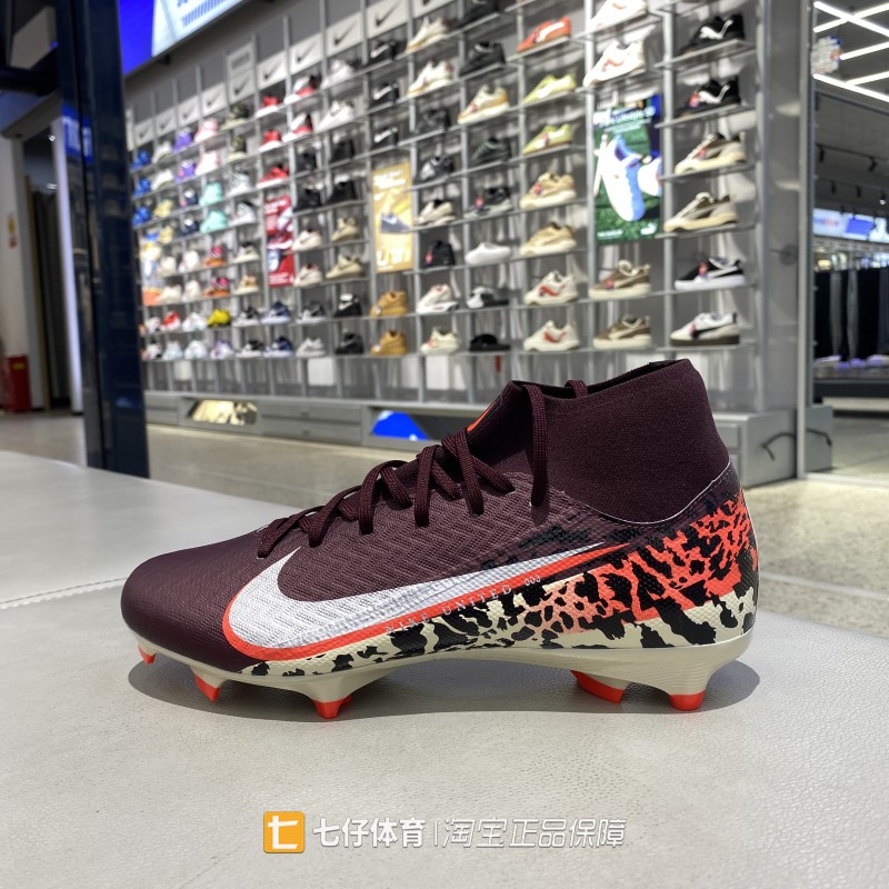 Nike耐克正品春新款男中帮FG/MG钉Air Zoom 缓震运动足球鞋IO8441
