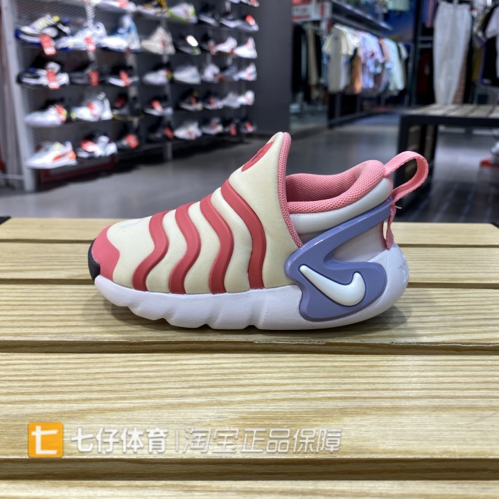 NIke耐克儿童轻便一脚蹬毛毛虫鞋