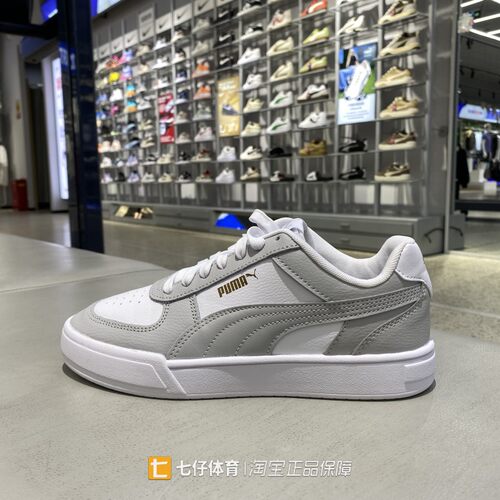 Puma彪马正品新四季男女低帮经典跑道LOGO户外运动休闲板鞋380810