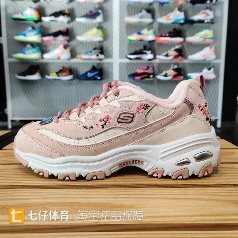 Skechers斯凯奇正品特价秋季女子厚底透气熊猫老爹仓换季优惠特卖