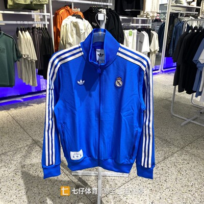 阿迪达斯男梭织立领运动休闲外套