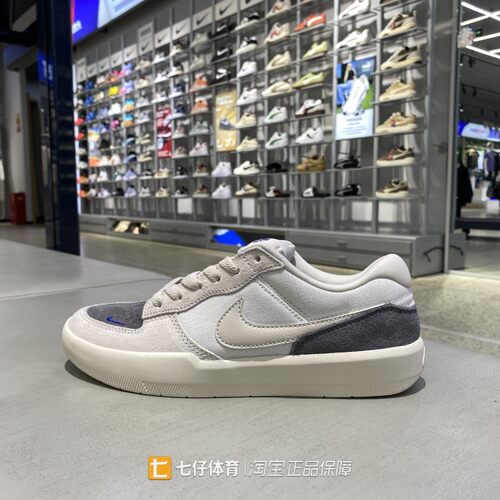 Nike耐克正品秋季新款男子低帮NIKE SB FORCE 58休闲板鞋IQ8398