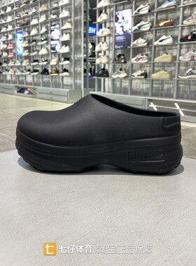 Adidas阿迪达斯正品夏季新款女子户外运动休闲沙滩半跟拖鞋IE4626